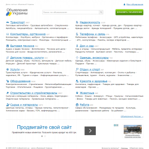 Главная страница